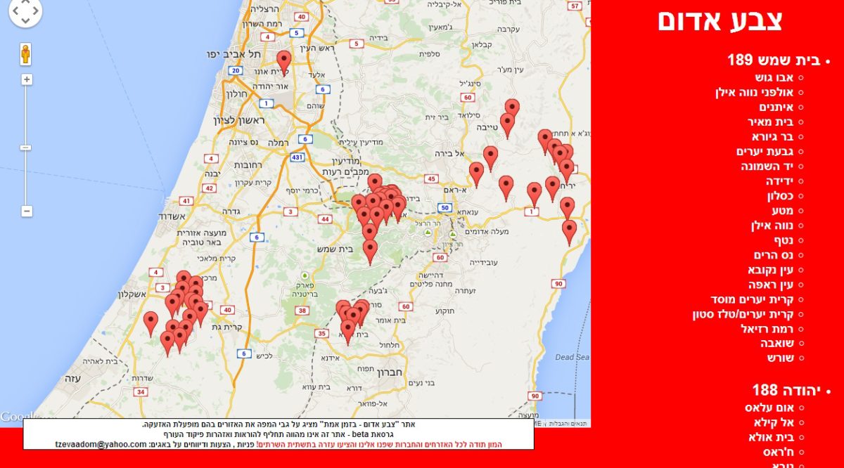 July 15h, 2014 – 8th Day of Operation Protective Edge