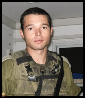 Officer Lt. Natan Cohen,23, from Modi'in.