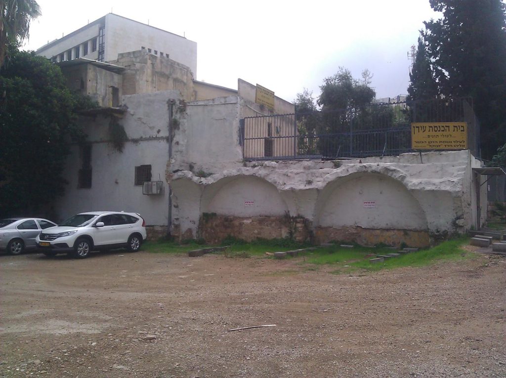 One of the oldest synagogues in Israel. - Haifa in the Ottoman time