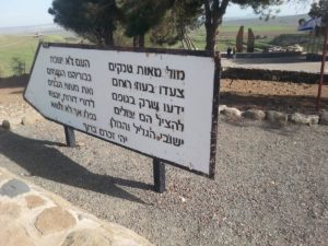 02072015-44 "In front of hundreds of tanks They marched with high spirit they knew that only with their body they can save the settlements of the Golan and the Galilee