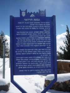 02222015-12 The sign: "The 'Rader Hill' is 880 m high and has a panoramic view of half of Israel. In WWI, the mountain was conquered by a British unit commanded by General Alenbi after an hard fight - snow