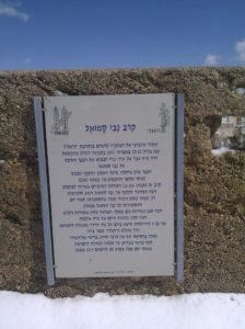 02222015-16 The sign says: "Nabi Samwil battle The fourth battalion of the Palmach (What will be in the future Harel Brigade) - Snow