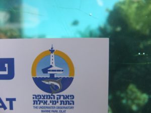 The Underwater observatory Marine Park Symbol - Eilat