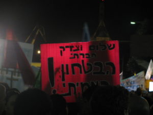 "Peace and Social justice - this is the real security" - social protest - Haifa