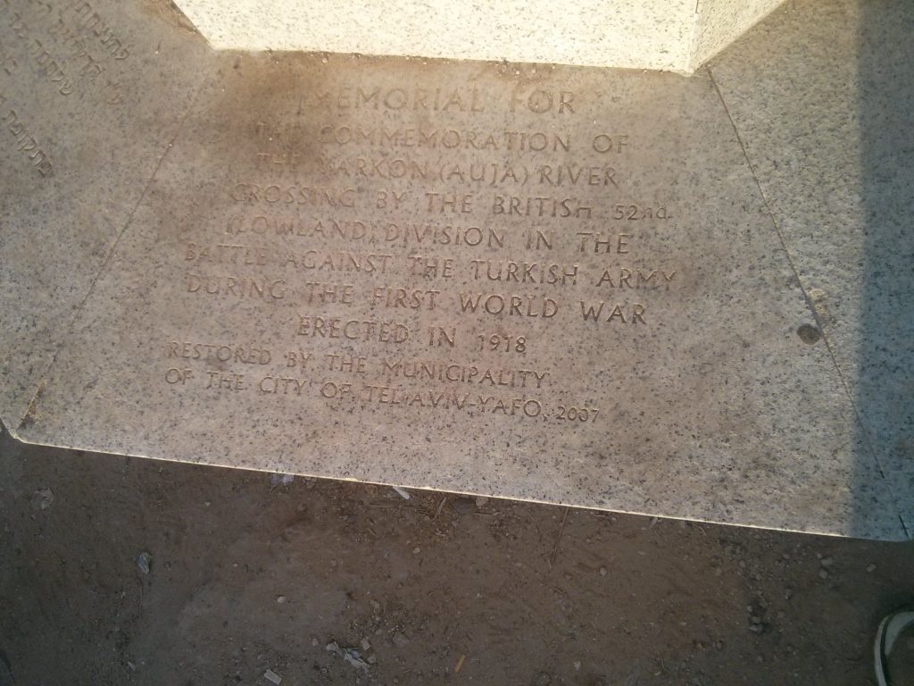 Writing explain about the memorial pillar in English and Hebrew, set by Tel Aviv Municipality in 2007.