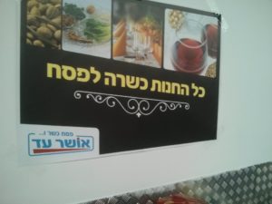 "The all store is kosher for Passover" - three weeks before Passove