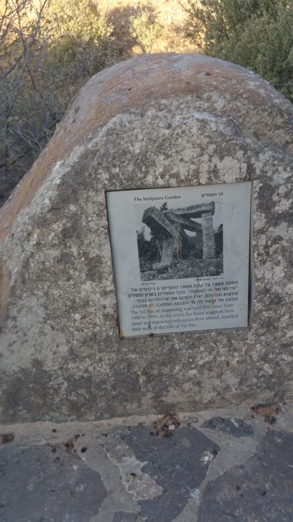 The sculpture garden - The Tel Hai art happening was held five times from 1980 to 1994. At the event, the finest sculptors from Israel and reowned colleagues from abroad, installed their work in the hills of Tel Hai.