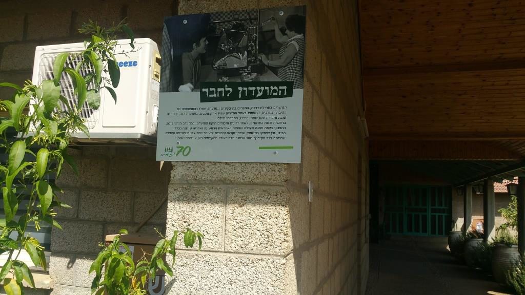 The founders of  Kibbutz Hagoshrim