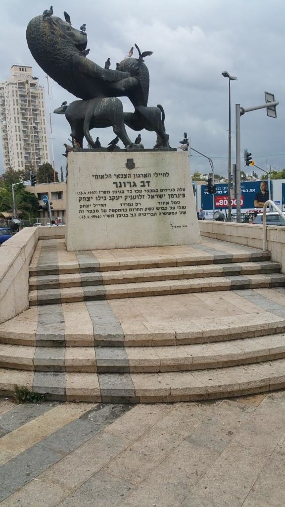"To the soldiers of the Irgun that dies int the attack on the police station across the street" - Lehi and Irgun