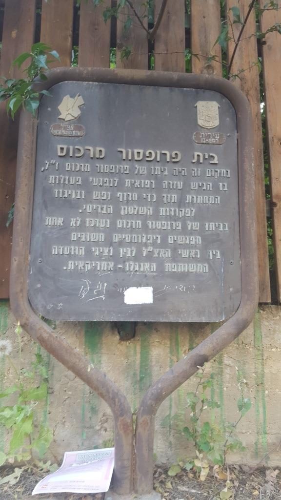 The sign - Lehi and Irgun