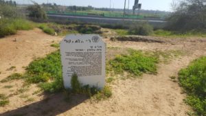  A Samaritian cemetery of Tel-Baruch - Pi-Glilot
