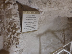 A secondary entrance to tunnels from the palace basements - Herodium