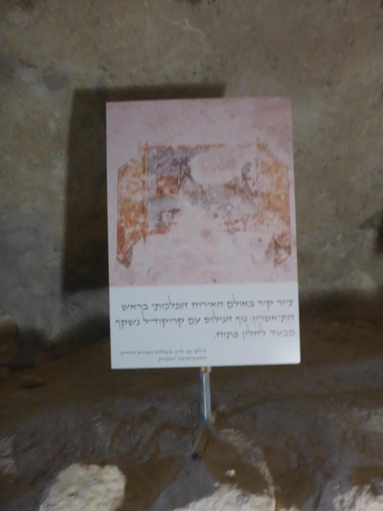 The exhibition - Herodium