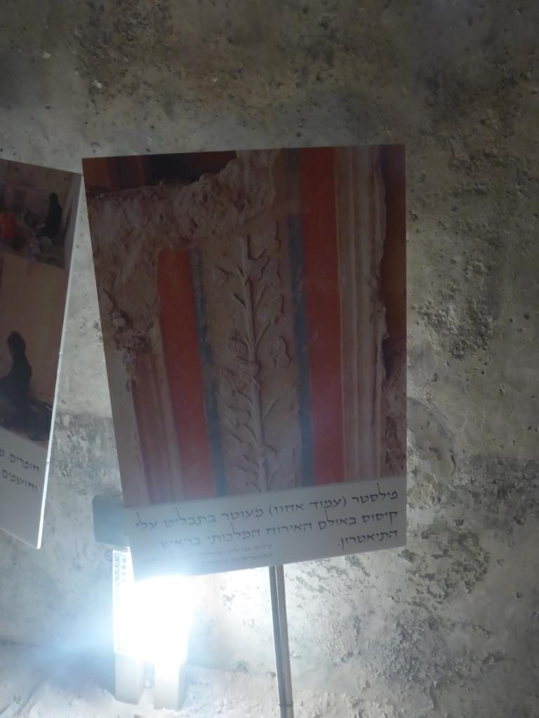 The exhibition - Herodium