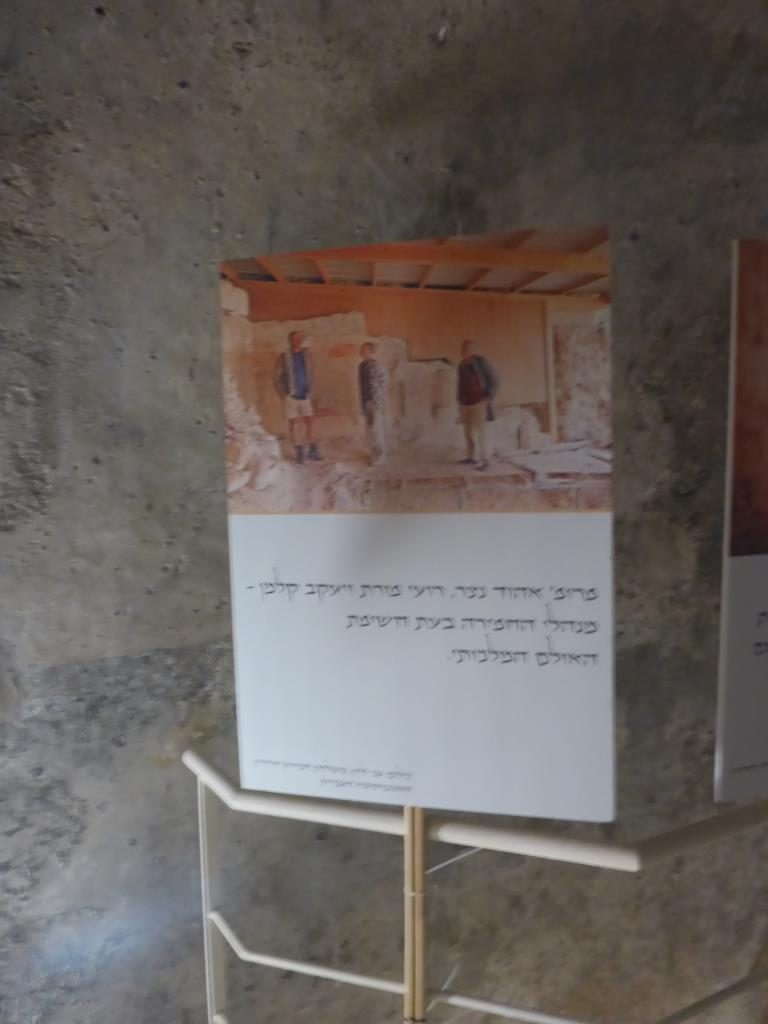 The exhibition - Herodium