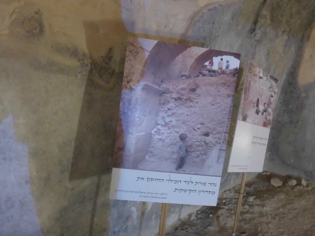 The arches corridor and the entrance hall to the mountain palace, hosting the rest of tThe exhibition - Herodium