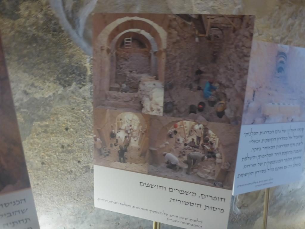 The exhibition - Herodium