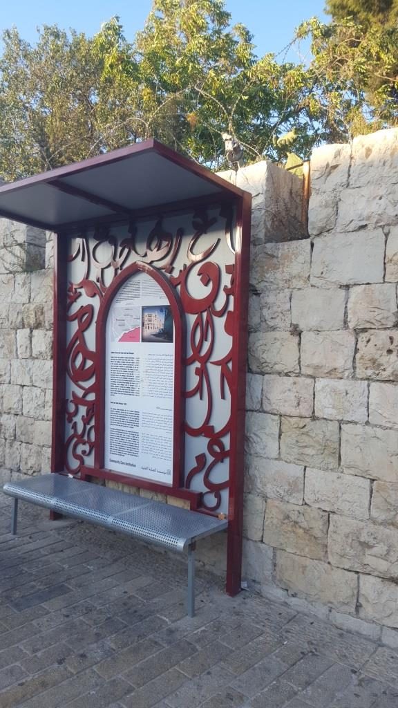 Nablus road explanation sign