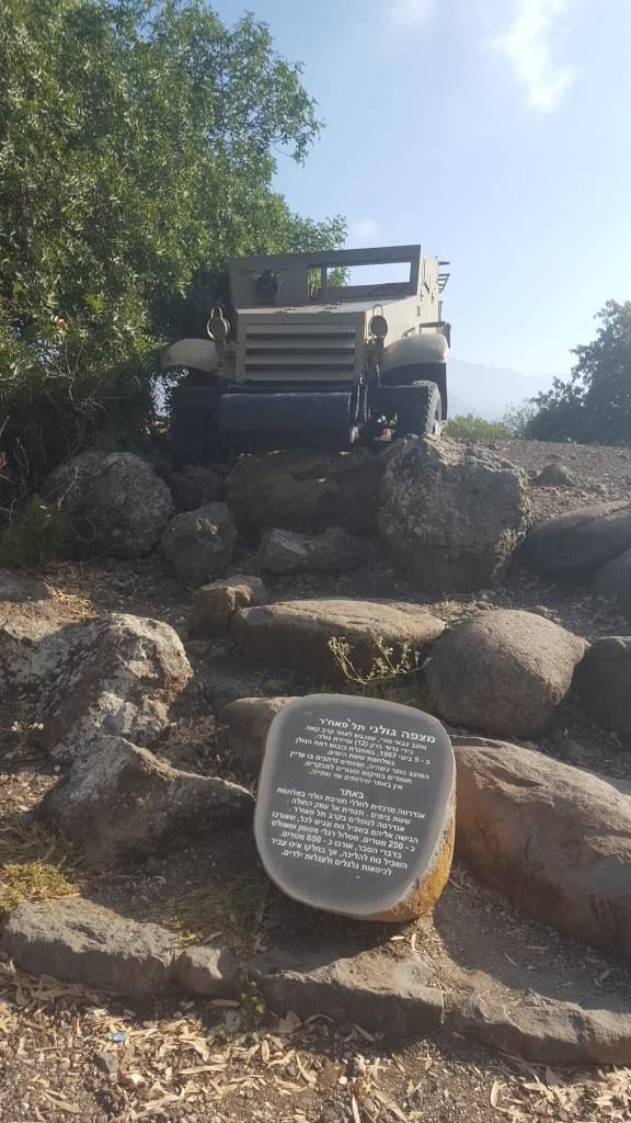 Golani lookout - Tel Faher