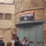 the west tower of Jerusalem Gate from the inner yard - Jaffa walls