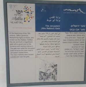 Explanation sign on Jerusalem gate- Jaffa walls