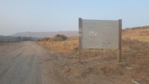 The sign on the entrance to the Raging Jordan river road - Metzad Ateret