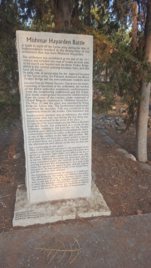 Mishmar Hayarden battle information signs