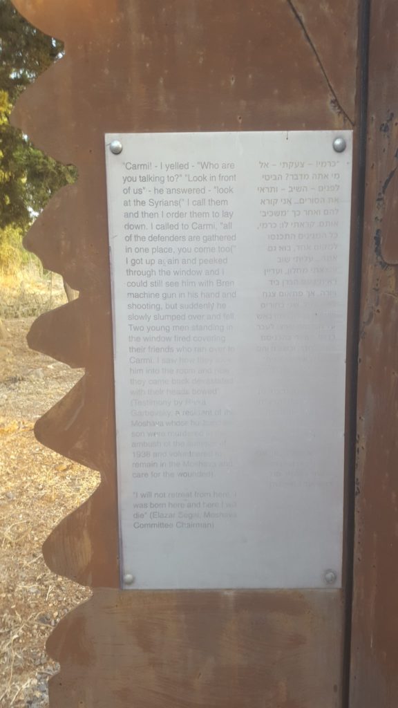 An information sign showing the words of Eliezar Segal, the Moshava chairman, during the fight on 1948: "I will not retreat from here. I was born here, and here I will die". Mishmar HaYarden