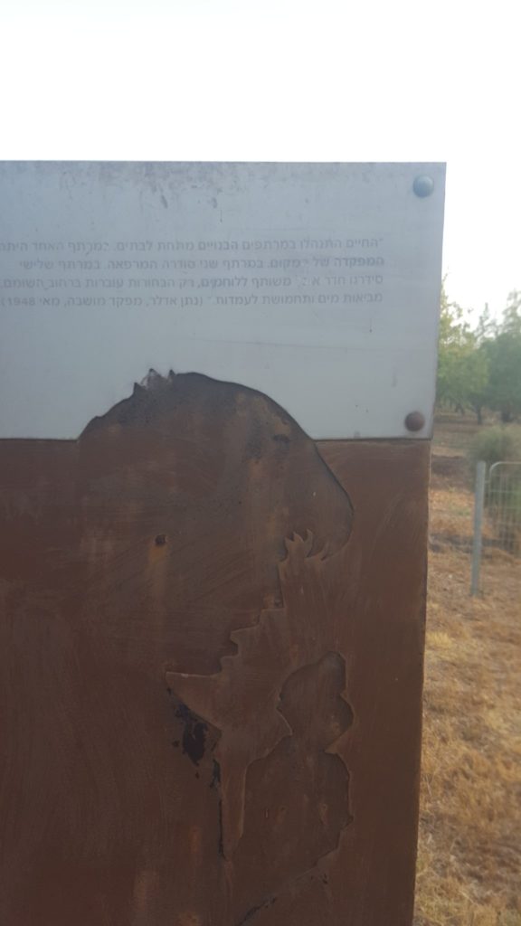 An information sign showing the words of Nathan Adler, the Moshava commander, on life during the fight on 1948. Mishmar HaYarden