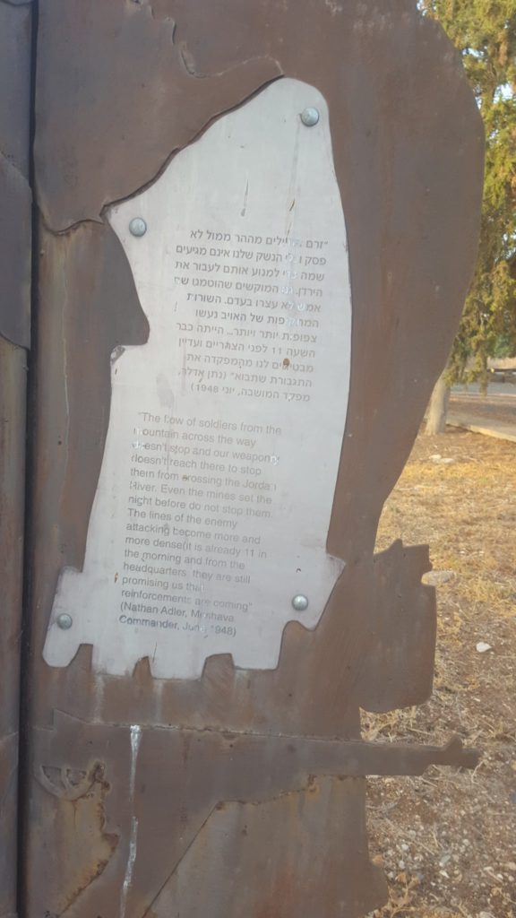 An information sign showing the words of Nathan Adler, the Moshava commander, during the fight on 1948. Mishmar HaYarden