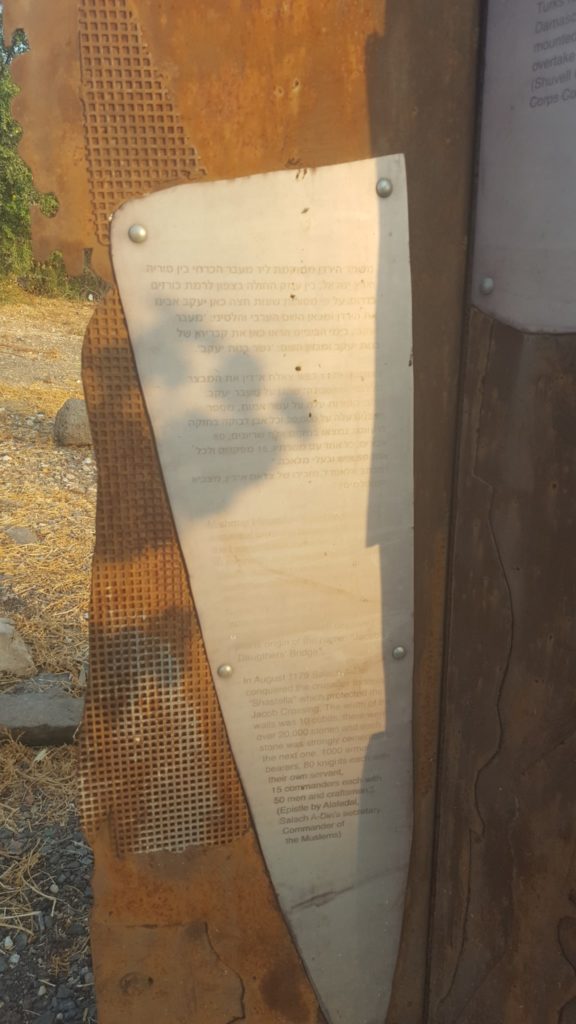 Info sign on the fights over the important crossing down on the river called Daughters of Jacob Bridge. The sign tells about the fights of Saladin and on WWI