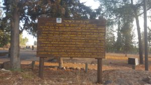 An information sign on the fights on the War of Independence on the settlement Mishmar HaYarden