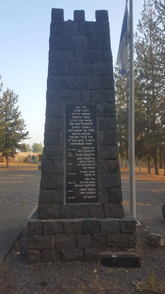 A monument for the 14 defenders of Mishmar HaYarden that fell on the fight