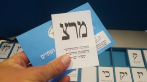 Go with my safe choice - Meretz - reelections 2019