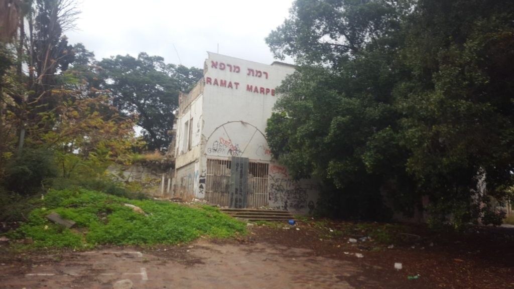 From the entrance - Ramat HaMaphe Hospital building which is abandoned since (2007) - Coronavirus apocalypse