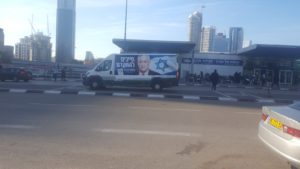 Kachul Lavan party elections propaganda on Tel-Aviv - elections 2020