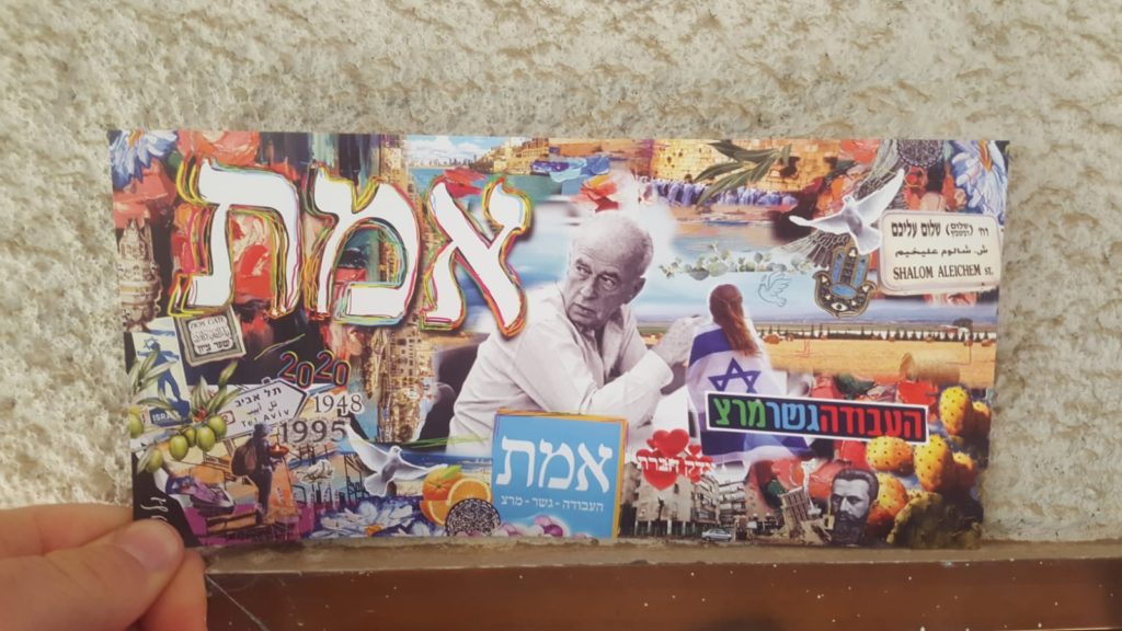 HaAvoda-Gesher-Meretz Party propaganda on my mailbox - elections 2020