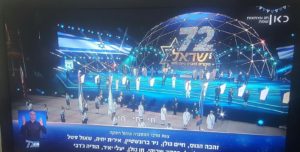 The official ceremony at Mount Herzl, the performers keep 2 meter apart  - Un-Indenpendance day