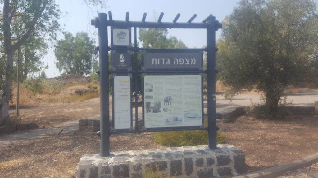 Information sign In Gadot Lookout