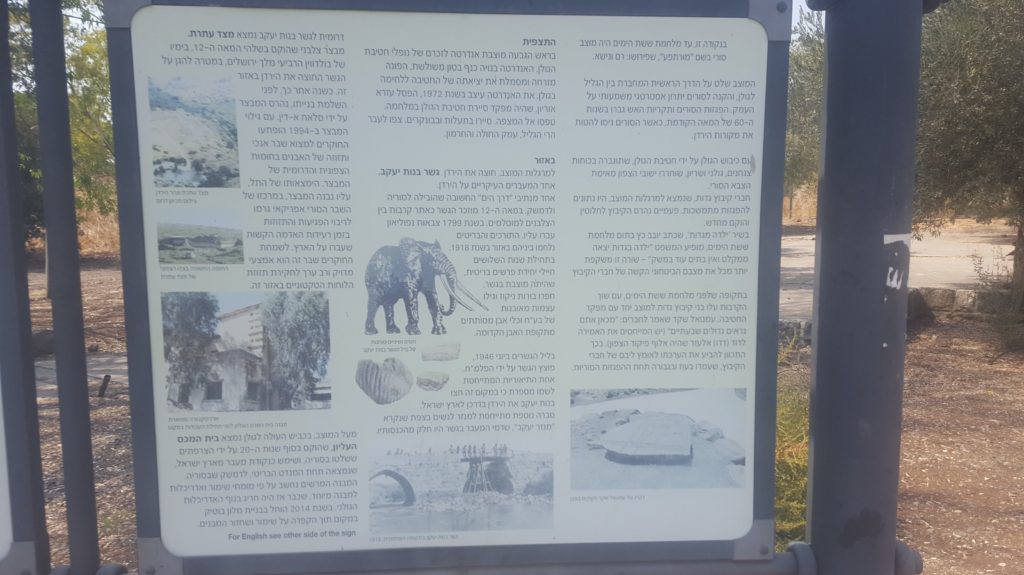 Information sign In Gadot Lookout