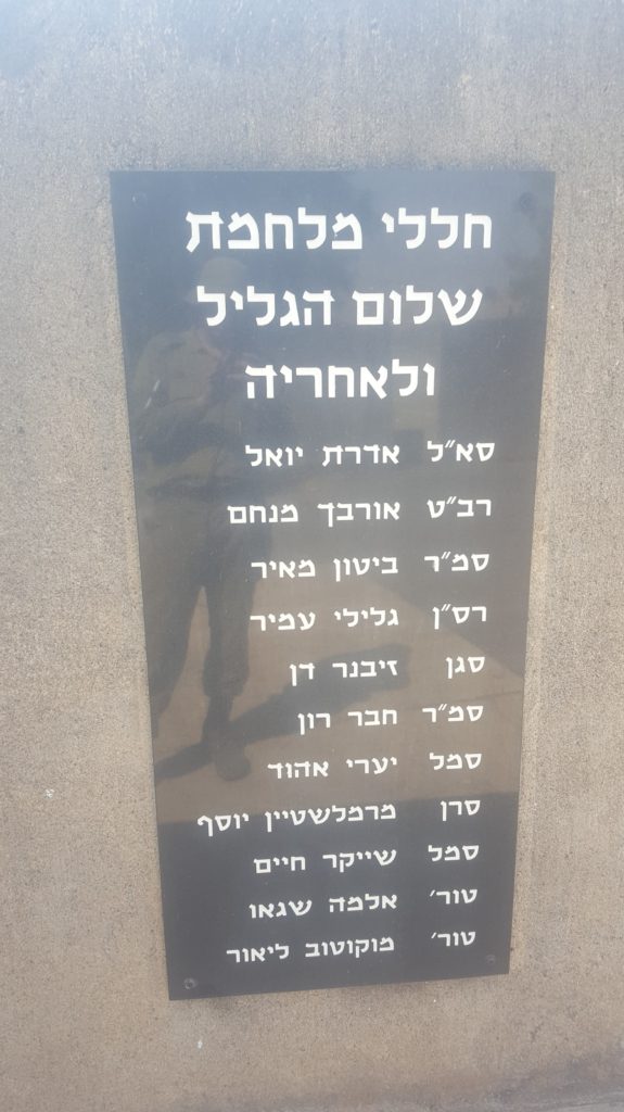 The names of the fallen soldiers of Golan Brigade - Gadot lookout