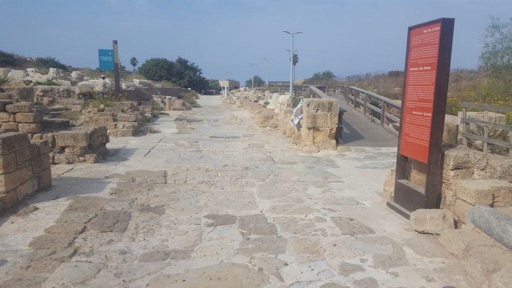 The entrance road to the city from the gate - Caesarea