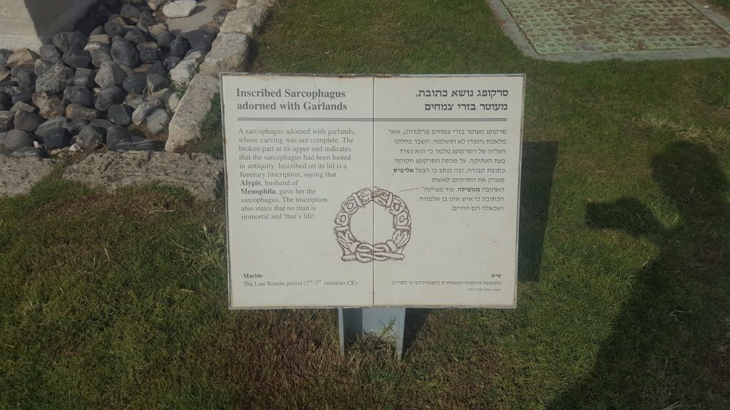 Inscribed stones and Sarcophagi - Caesarea