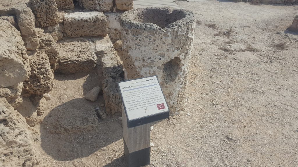 Mithraeum (shrine of the Persian God Mithras)