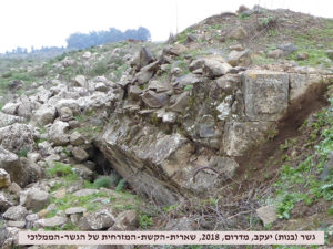 The remains of the Mamluk bridge - Bnot Ya'akov