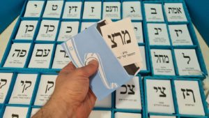 Kidding - voting Meretz as always   - 2021 elections