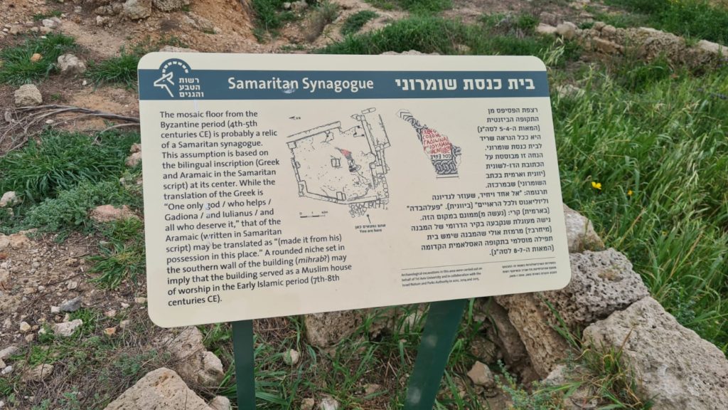 Samaritan Synagogue - I must say it surprised me, I cannot see how the community living near Nablus having a synagogue here... - Apollonia