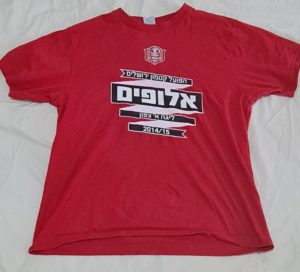 Hapoel Katamon Jerusalem shirt with the logo from 6 years ago, when the team qualified to second league.