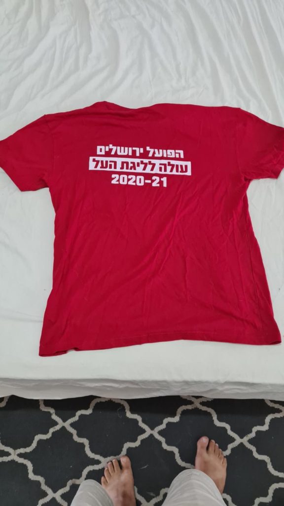 Hapoel Jerusalem qualifies to the firts league 2020-21 - Hapoel Jerusalem qualification shirt