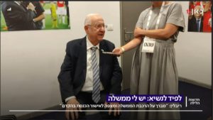 President Rivlin takes Lapid call in Bloomfield stadium, where he had watch the Israel State Cup - change government